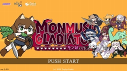 画像ギャラリー No.001のサムネイル画像 / 「モン娘ぐらでぃえーた」がPCとスマホで本日発売。「放置系ハクスラモンスターズ」のアリサのスキンがもらえるコラボも実施中