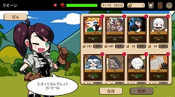 画像ギャラリー No.004のサムネイル画像 / 「モン娘ぐらでぃえーた」がPCとスマホで本日発売。「放置系ハクスラモンスターズ」のアリサのスキンがもらえるコラボも実施中