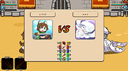 モン娘ぐらでぃえーた