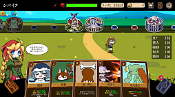 モン娘ぐらでぃえーた