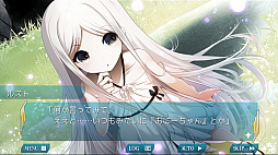 アーキタイプ・アーカディア