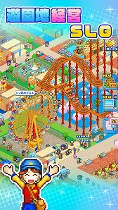 ꡼ No.002 | бSLG֤椦̴ʪפiOSˤ꡼