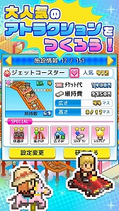 ꡼ No.003 | бSLG֤椦̴ʪפiOSˤ꡼