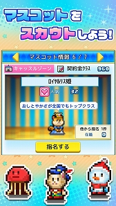 ꡼ No.004 | бSLG֤椦̴ʪפiOSˤ꡼