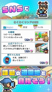 ꡼ No.005 | бSLG֤椦̴ʪפiOSˤ꡼