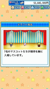 ꡼ No.007 | бSLG֤椦̴ʪפiOSˤ꡼