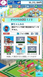 ꡼ No.008 | бSLG֤椦̴ʪפiOSˤ꡼