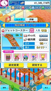 ꡼ No.010 | бSLG֤椦̴ʪפiOSˤ꡼