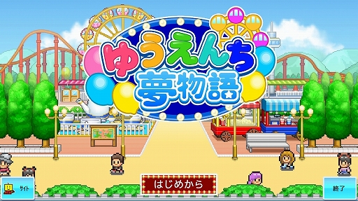 ꡼ No.015 | бSLG֤椦̴ʪפiOSˤ꡼