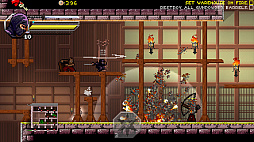 ウィズン・ザ・ブレード