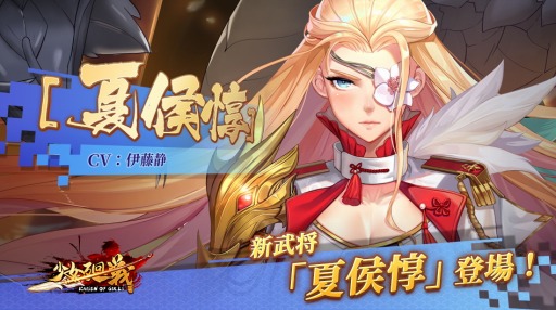 画像ギャラリー No.002のサムネイル画像 / 「少女廻戦」,クロスサーバーで行われる競技“時空激闘”が実装に