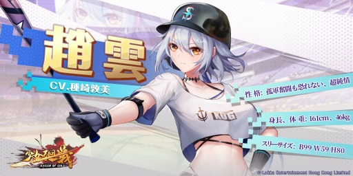 画像ギャラリー No.003のサムネイル画像 / 「少女廻戦」,クロスサーバーで行われる競技“時空激闘”が実装に