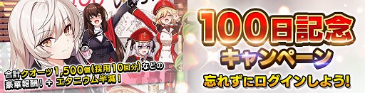 ꡼ No.002 | COUNTER: SIDEסӥ100ǰ5祤٥Ȥ򳫺