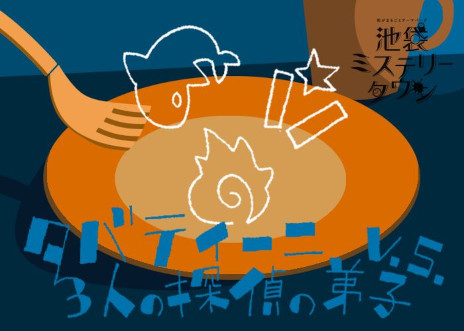 ꡼ No.002 | ֥סޡߥƥ꡼6ʤWACCAޤΡCafe DEAD DROPפ721缡͵ꥨοڤ