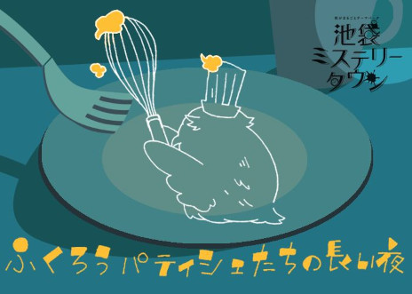 ꡼ No.004 | ֥סޡߥƥ꡼6ʤWACCAޤΡCafe DEAD DROPפ721缡͵ꥨοڤ