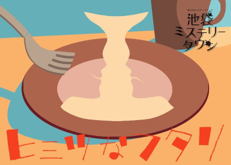 ꡼ No.006 | ֥סޡߥƥ꡼6ʤWACCAޤΡCafe DEAD DROPפ721缡͵ꥨοڤ