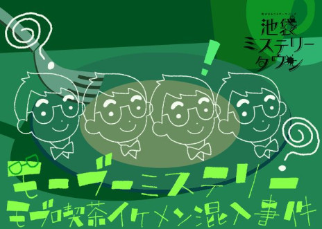 ꡼ No.007 | ֥סޡߥƥ꡼6ʤWACCAޤΡCafe DEAD DROPפ721缡͵ꥨοڤ