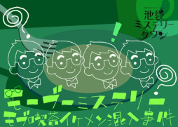 ꡼ No.014 | ֥סޡߥƥ꡼6ʤWACCAޤΡCafe DEAD DROPפ721缡͵ꥨοڤ