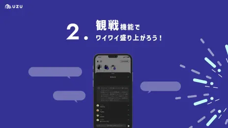 画像ギャラリー No.003のサムネイル画像 / マダミスアプリ「ウズ」に機能強化の大型アップデートが実装。名作「ヤノハのフタリ」ほか,多数の新作情報も