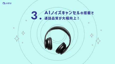 画像ギャラリー No.004のサムネイル画像 / マダミスアプリ「ウズ」に機能強化の大型アップデートが実装。名作「ヤノハのフタリ」ほか,多数の新作情報も