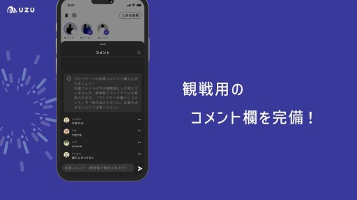 画像ギャラリー No.009のサムネイル画像 / マダミスアプリ「ウズ」に機能強化の大型アップデートが実装。名作「ヤノハのフタリ」ほか,多数の新作情報も
