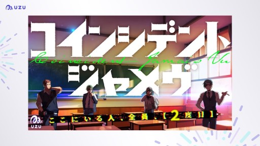 画像ギャラリー No.018のサムネイル画像 / マダミスアプリ「ウズ」に機能強化の大型アップデートが実装。名作「ヤノハのフタリ」ほか,多数の新作情報も