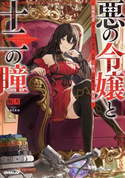 画像ギャラリー No.003のサムネイル画像 / ドキュメンタリーの手法から紡がれる“なろう系”の可能性「誰が勇者を殺したか」(ゲーマーのためのブックガイド:第25回)