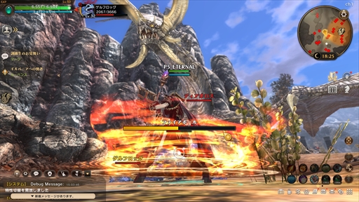 Ps5 Ps4版 Eternal 先行プレイレポート グラフィックスが強化され コントローラでの操作への最適化により遊びやすく進化