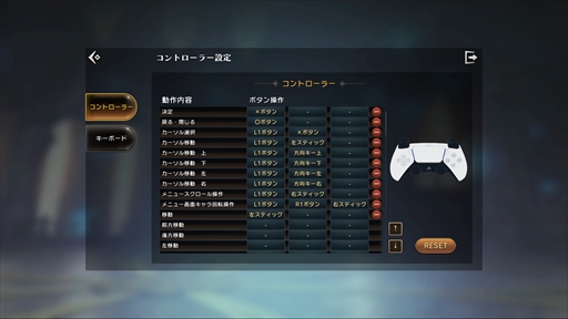 画像ギャラリー No.015のサムネイル画像 / PS5/PS4版「ETERNAL」先行プレイレポート。グラフィックスが強化され,コントローラでの操作への最適化により遊びやすく進化