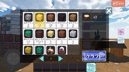 画像ギャラリー No.003のサムネイル画像 / サンドボックスゲー ム「クラフト物語」のOBTが実施中