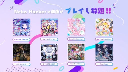 画像ギャラリー No.004のサムネイル画像 / 無料で遊べるリズムゲーム「Beat Hacker - Neko Hacker THE GAME-」がリリース