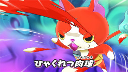 画像ギャラリー No.006のサムネイル画像 / 「妖怪ウォッチ」シリーズは本日で発売9周年。スマホ版のセールや関連アプリで“9周年コイン”の配布など,各種キャンペーンを開始