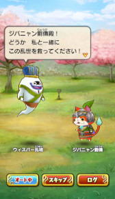 画像ギャラリー No.013のサムネイル画像 / 「妖怪ウォッチ」シリーズは本日で発売9周年。スマホ版のセールや関連アプリで“9周年コイン”の配布など,各種キャンペーンを開始