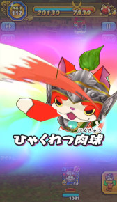 画像ギャラリー No.014のサムネイル画像 / 「妖怪ウォッチ」シリーズは本日で発売9周年。スマホ版のセールや関連アプリで“9周年コイン”の配布など,各種キャンペーンを開始