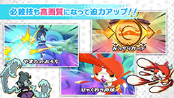 妖怪ウォッチ1 スマホ