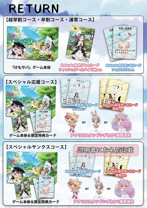 ���������꡼ No.007�Υ���ͥ������ / ���Х��Х�ܡ��ɥ�����֤��⥵�СפΥ��饦�ɥե���ǥ��󥰤���������