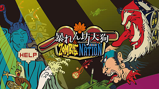 ꡼ No.002 | ˽˷ŷ & ZOMBIE NATIONפPCSteamˤSwitch˸꡼ͺб餹뵭ǰ饤֤1126˳