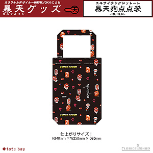 ꡼ No.013 | ˽˷ŷ & ZOMBIE NATIONפPCSteamˤSwitch˸꡼ͺб餹뵭ǰ饤֤1126˳