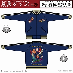 ꡼ No.006 | ˽˷ŷ & ZOMBIE NATIONפSwitchǤˡȥץȥǡɤDL