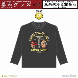 ꡼ No.007 | ˽˷ŷ & ZOMBIE NATIONפSwitchǤˡȥץȥǡɤDL