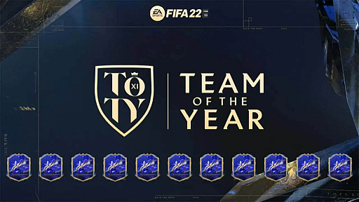 画像集#001のサムネイル/「FIFA 22」，EA SPORTS FIFA 2021 年間最優秀チーム候補選手を1月8日より発表