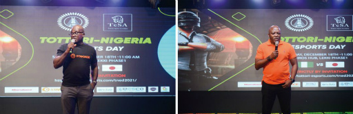 ꡼ No.017 | eݡĥ٥ȡTNED2021פʥꥢΥ饴ˤƳš٥ȥݡȤ