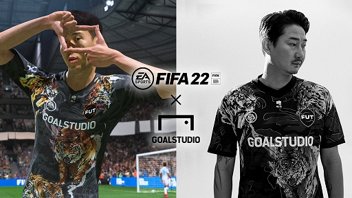 画像ギャラリー No.005のサムネイル画像 / 「FIFA22」×GOALSTUDIO,ゲーム内で使用できるウェアアイテムのコレクションを発表