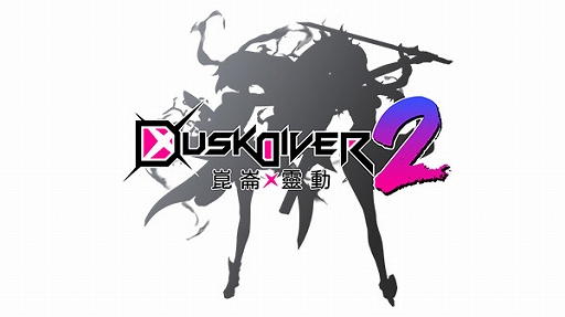 画像ギャラリー No.001のサムネイル画像 / 台湾生まれの3Dアクションゲーム「Dusk Diver 2 崑崙靈動」は,2021年冬に発売。日本語ボイス入りトレイラーも公開