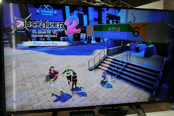 ꡼ No.006Υͥ / TGS 20213DDusk Diver 2 ưץץ쥤ݡȡŪ4ͤڤؤŨ˥ܤáᡪ