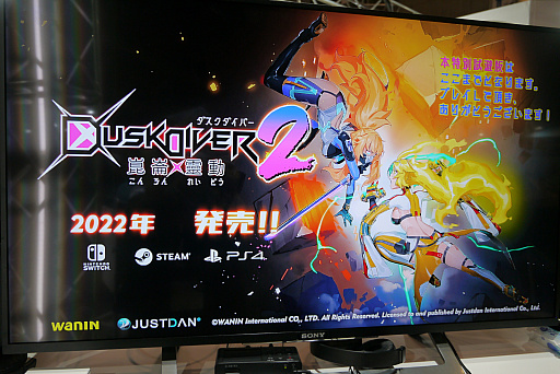 ꡼ No.032Υͥ / TGS 20213DDusk Diver 2 ưץץ쥤ݡȡŪ4ͤڤؤŨ˥ܤáᡪ