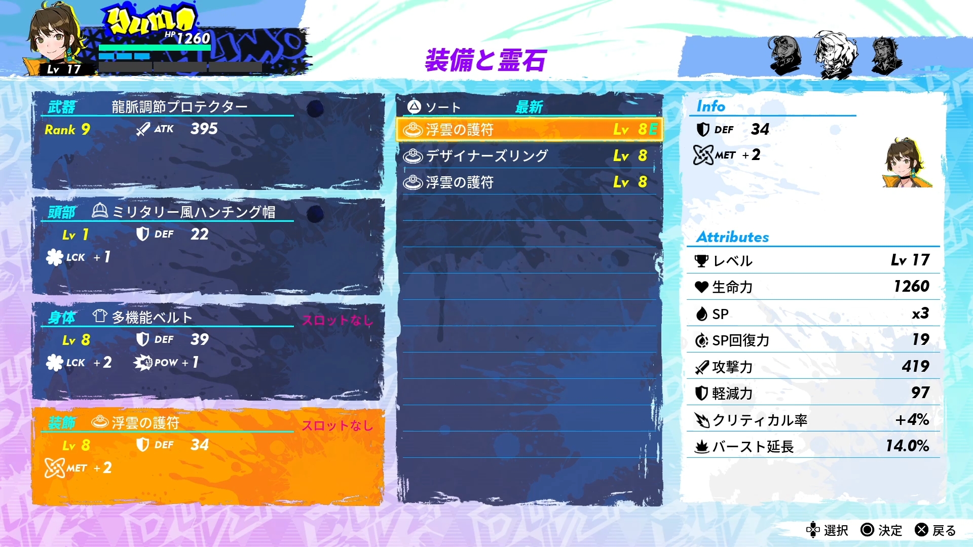 画像集no 013 3dアクション Dusk Diver 2 崑崙靈動 の発売日が22 画像集no 013 3dアクション Dusk Diver 2 崑崙靈動 の発売日が22