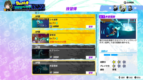 ꡼ No.010 | 3DDusk Diver 2 ưפȯ2022ǯ224˷ꡣ͸괬6ͤΥ饯Ĺƥξܺ٤餫