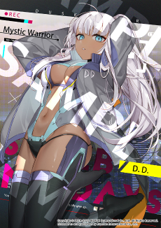 ꡼ No.017 | 3DDusk Diver 2 ưפȯ2022ǯ224˷ꡣ͸괬6ͤΥ饯Ĺƥξܺ٤餫