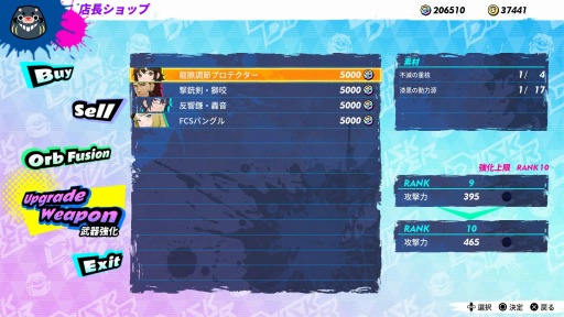 ꡼ No.003Υͥ / Dusk Diver 2 ưפﶯйƥξ󤬸ˡ󡦥ȥ꡼θͭư